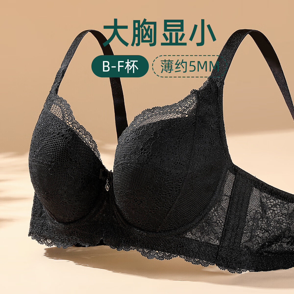  YISELLE/伊丝艾拉 调整型 女士文胸