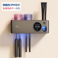 居密码 牙刷置物架消毒烘干器智能消毒器杀菌电动牙刷架卫生间牙杯牙膏架 免插电消毒+烘干+2个杯子