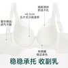  YISELLE/伊丝艾拉 防下垂 女士文胸  月光白 40/90C