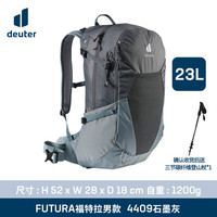 DEUTER多特Deuter进口福特拉双肩包户外登山包大容量专业徒步露营背包男 石墨灰-23升