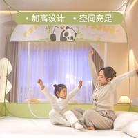 多喜爱家纺蒙古包防摔蚊帐卧室婴儿儿童免安装围栏家用可折叠蚊帐早安生 1.2米床