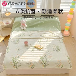 洁丽雅A类抗菌旅行隔脏睡袋一体式床单便携酒店隔脏睡袋 仙草1.8x2.1m A类抑菌睡袋-仙草 1.8*2.1M