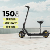  SUNRA/新日 可折叠 电动滑板车 座椅