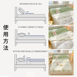 洁丽雅A类抗菌旅行隔脏睡袋一体式床单便携酒店隔脏睡袋 仙草1.8x2.1m A类抑菌睡袋-仙草 1.8*2.1M