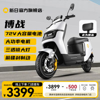 SUNRA/新日 石墨烯长续航 智能电动车 石墨烯电池 12Ah以下 72V
