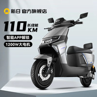 百亿补贴：新日 飞驰 电动摩托车 72V22Ah
