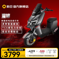 SUNRA/新日 长续航 电动自行车 铅酸电池 48V