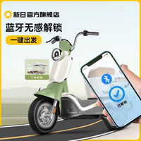 SUNRA/新日 长续航 电动自行车 到店自选