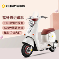 SUNRA/新日 新国标可上牌 电动自行车 铅酸电池 12Ah 48V