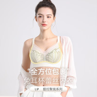 COSMO LADY/都市丽人 聚拢防下垂 女士内衣