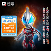 启蒙 奥特曼系列 75016 炫闪款第3弹 新生代奥特曼V1 奥特英雄口袋积木人