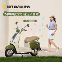 SUNRA/新日 长续航 电动摩托车 到店选颜色 铅酸电池 22Ah 60V