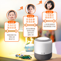 小度智能音箱畅享旗舰版蓝牙早教机百度语音控制家庭闹钟家用正品