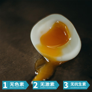 保卫蛋蛋 新鲜富硒鸡蛋 农家鸡蛋乌鸡蛋土鸡蛋礼盒装年货节礼盒 富硒鸡蛋50枚精品礼盒