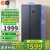 小米 Xiaomi MIJIA 米家 WMSA墨羽岩系列 BCD-610WMSA 风冷对开门冰箱 610L 墨羽岩