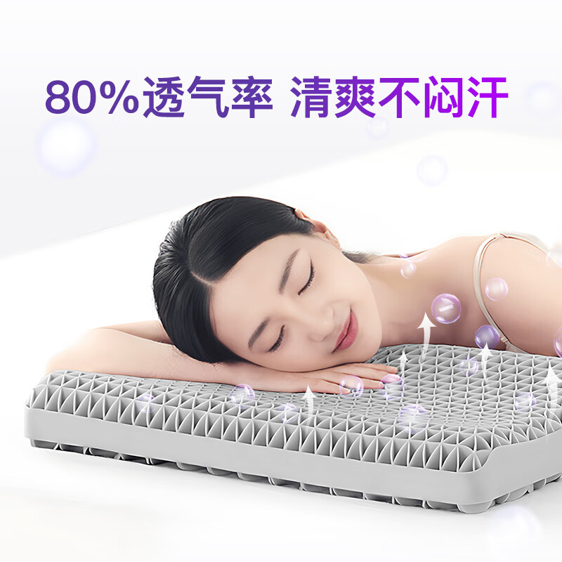  Dormilala/翼眠 可水洗 TPE格子枕  经典枕2.0PRO 59*34*8.5*11 8-12cm(含)