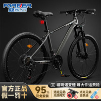 永久 山地车自行车成人男女青少年铝合金变速碟刹超轻越野公路自行车 铝架 神秘灰 26寸 24速
