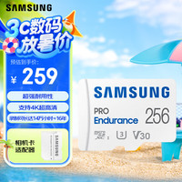 三星 SAMSUNG MB-MJ128KA/CN MicroSD-存储卡 256GB （UHS-I、V30）