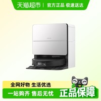 石头 Roborock G30 U系列 A1430RR 扫拖一体机 水箱版