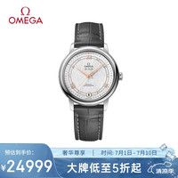OMEGA 欧米茄 手表 碟飞系列机械女表 424.13.33.20.52.001