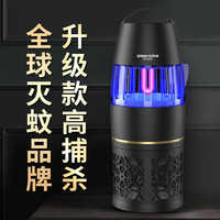 移动端、京东百亿补贴：格林盈璐 Greenyellow 灭蚊灯灭蚊器家用灭蚊驱蚊灭蚊捕蚊物理卧室吸入灭蚊