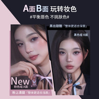 FLORTTE/花洛莉亚 唇部精华蜜 P00#透明