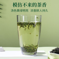 2025新茶徽六茶叶高山手工云雾绿茶茶叶浓香耐泡口粮茶