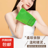 强力 京东物流 强力搓澡巾 家用洗澡巾 3条装 去污神器