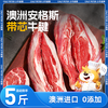 小牛彼德 Calf Peter 带芯牛腱子肉酱卤牛肉新鲜澳洲安格斯原切金钱腱生鲜