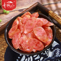 青城山 广味香肠458g广式腊肠甜味小香肠四川特产小吃美食好腊肉