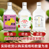 谷养康 泡酒用酒白酒谷养康粮食酒纯粮酒清香型高粱酒高度泡果酒用酒