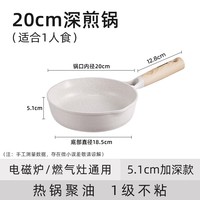 九阳 煎锅平底锅不粘锅家用麦饭石色牛排煎锅不粘电磁炉煤气灶