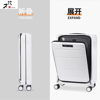 才俊 折叠行李箱前开盖万向轮拉杆箱 20英寸＋透明保护罩