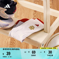 adidas 阿迪达斯 一双装抗菌舒适袜子男女阿迪达斯官方JY3307 白/铝灰/浅猩红 S