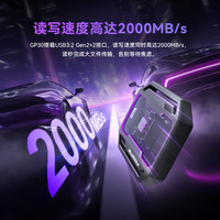 PREDATOR/宏碁掠夺者 USB3.2 Gen2x2接口 移动固态硬盘