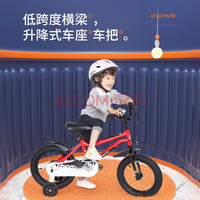 优贝儿童自行车小孩脚踏单车男孩宝宝2-3-6-7-8-10岁中大童童车 蓝色 /礼包版 16寸(105-135cm）
