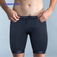 迪卡侬 DECATHLON 游泳裤 男 防尴尬平角抗氯专业训练紧身游泳短裤套装泳裤