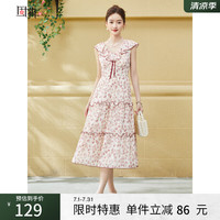 固执 OBSTINATE 女士印花无袖高腰连衣裙 80112LQ06560