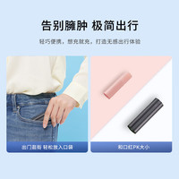  亿纬新能源 可上飞机 移动电源