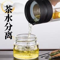 季芒(JIMANG)茶水分离玻璃杯大容量男士便携水杯车载办公室泡茶杯500ml 500ml 黑色单层【加大茶仓】