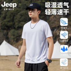 JEEP SPIRIT 吉普运动短袖t恤男夏季网眼透气美式速干篮球投篮训练男士T恤 白色 XL （135-145斤）