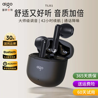爱国者 真无线蓝牙耳机半入耳式 蓝牙5.4游戏低延迟HIFI级音效降噪通话手机电脑通用 42h长续航|半入耳通话降噪|黑色
