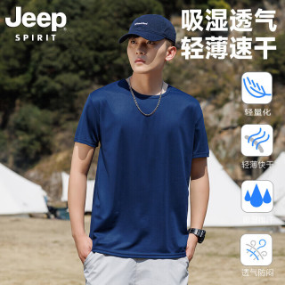 JEEP SPIRIT 吉普运动短袖t恤男夏季网眼透气美式速干篮球投篮训练男士T恤