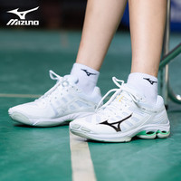 美津浓（MIZUNO）男女专业排球鞋舒适缓震透气轻量WAVE DIMENSION 白浅绿 WAVE VOLTAGE 2 44 =285mm