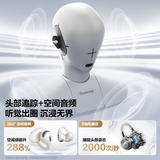 唐麦 Q8 骨传导概念 AI翻 白色 蓝牙耳机