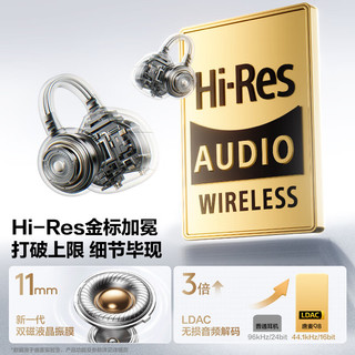 唐麦 Q8 骨传导概念 AI翻 白色 蓝牙耳机