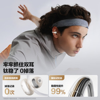 唐麦 Q8 骨传导概念 AI翻 白色 蓝牙耳机