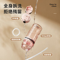 物生物（RELEA）运动水杯大容量tritan夏季塑料杯男女士户外便携水杯子 明镜白【吸管款】 720ml