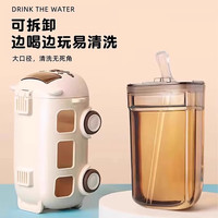 PAKCHOICE儿童水杯小汽车tritan水杯巴士水杯幼儿园上学吸管杯夏季水壶 白色【Tritan+背带+吸管】500ml