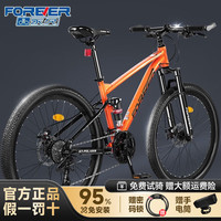 永久 山地车自行车